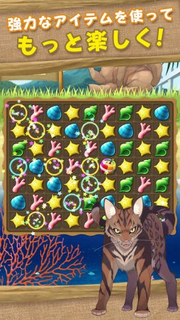 ねこ島日記〜猫と島で暮らすパズルゲーム〜