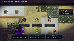 画像ギャラリー No.006のサムネイル画像 / Nintendo Switch版「王だぁランド!」の公式大会が連続開催。参加受付がスタート