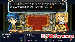 画像ギャラリー No.002のサムネイル画像 / 「王だぁランド！」の英語版リリースを目指すKickstarterプロジェクトが始動。ストレッチゴールにはSwitch向け日本語版のアップデートも