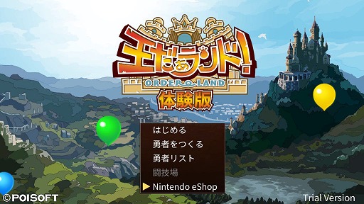 画像ギャラリー No.002のサムネイル画像 / Switch版「王だぁランド!」,体験版が11月30日に配信開始