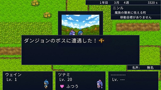 画像ギャラリー No.004のサムネイル画像 / Switch版「王だぁランド!」,体験版が11月30日に配信開始
