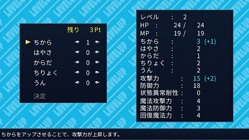 画像ギャラリー No.006のサムネイル画像 / Switch版「王だぁランド!」,体験版が11月30日に配信開始