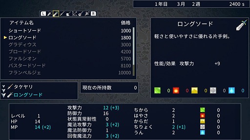 画像ギャラリー No.007のサムネイル画像 / Switch版「王だぁランド!」,体験版が11月30日に配信開始
