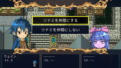 画像ギャラリー No.011のサムネイル画像 / Switch版「王だぁランド!」,体験版が11月30日に配信開始