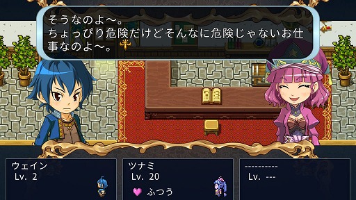 画像ギャラリー No.012のサムネイル画像 / Switch版「王だぁランド!」,体験版が11月30日に配信開始