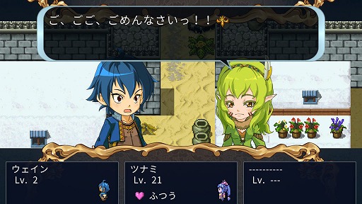 画像ギャラリー No.014のサムネイル画像 / Switch版「王だぁランド!」,体験版が11月30日に配信開始