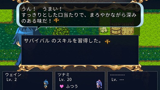画像ギャラリー No.016のサムネイル画像 / Switch版「王だぁランド!」,体験版が11月30日に配信開始