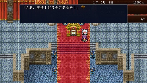 画像ギャラリー No.018のサムネイル画像 / Switch版「王だぁランド!」,体験版が11月30日に配信開始