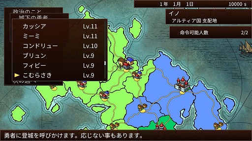 画像ギャラリー No.019のサムネイル画像 / Switch版「王だぁランド!」,体験版が11月30日に配信開始