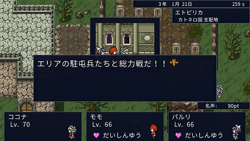 画像ギャラリー No.021のサムネイル画像 / Switch版「王だぁランド!」,体験版が11月30日に配信開始