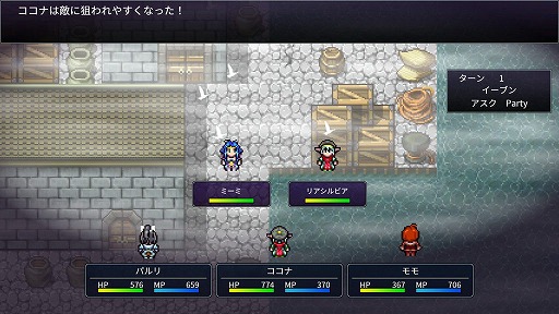 画像ギャラリー No.023のサムネイル画像 / Switch版「王だぁランド!」,体験版が11月30日に配信開始