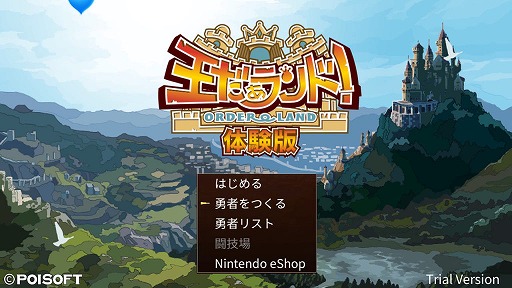 画像ギャラリー No.025のサムネイル画像 / Switch版「王だぁランド!」,体験版が11月30日に配信開始