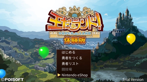 画像ギャラリー No.001のサムネイル画像 / Switch版「王だぁランド！」の体験版が本日配信開始