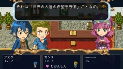 画像ギャラリー No.003のサムネイル画像 / Switch版「王だぁランド！」，3月1日に無料シナリオ1本＆有料DLCシナリオ2本が追加