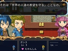 Switch版「王だぁランド！」，3月1日に無料シナリオ1本＆有料DLCシナリオ2本が追加