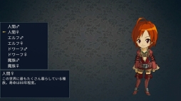 画像ギャラリー No.003のサムネイル画像 / 本日Ver.1.1.0アップデートが行われた「王だぁランド!」を紹介。追加シナリオでは,各種族の物語を楽しみながら理想の勇者を作れる
