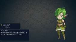 画像ギャラリー No.004のサムネイル画像 / 本日Ver.1.1.0アップデートが行われた「王だぁランド!」を紹介。追加シナリオでは,各種族の物語を楽しみながら理想の勇者を作れる