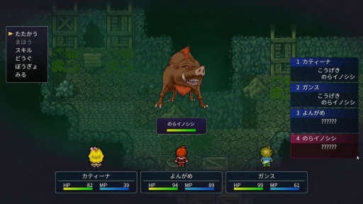画像ギャラリー No.005のサムネイル画像 / 本日Ver.1.1.0アップデートが行われた「王だぁランド!」を紹介。追加シナリオでは,各種族の物語を楽しみながら理想の勇者を作れる