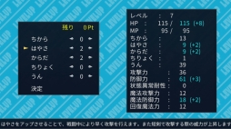 画像ギャラリー No.007のサムネイル画像 / 本日Ver.1.1.0アップデートが行われた「王だぁランド!」を紹介。追加シナリオでは,各種族の物語を楽しみながら理想の勇者を作れる