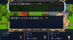 画像ギャラリー No.008のサムネイル画像 / 本日Ver.1.1.0アップデートが行われた「王だぁランド!」を紹介。追加シナリオでは,各種族の物語を楽しみながら理想の勇者を作れる