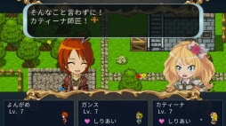 画像ギャラリー No.009のサムネイル画像 / 本日Ver.1.1.0アップデートが行われた「王だぁランド!」を紹介。追加シナリオでは,各種族の物語を楽しみながら理想の勇者を作れる