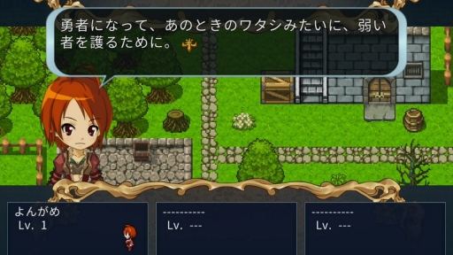 画像ギャラリー No.011のサムネイル画像 / 本日Ver.1.1.0アップデートが行われた「王だぁランド!」を紹介。追加シナリオでは,各種族の物語を楽しみながら理想の勇者を作れる