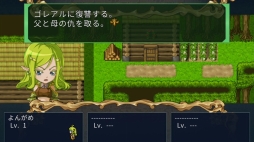 画像ギャラリー No.012のサムネイル画像 / 本日Ver.1.1.0アップデートが行われた「王だぁランド!」を紹介。追加シナリオでは,各種族の物語を楽しみながら理想の勇者を作れる