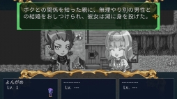 画像ギャラリー No.013のサムネイル画像 / 本日Ver.1.1.0アップデートが行われた「王だぁランド!」を紹介。追加シナリオでは,各種族の物語を楽しみながら理想の勇者を作れる