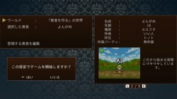 画像ギャラリー No.015のサムネイル画像 / 本日Ver.1.1.0アップデートが行われた「王だぁランド!」を紹介。追加シナリオでは,各種族の物語を楽しみながら理想の勇者を作れる