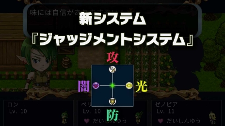 画像ギャラリー No.009のサムネイル画像 / Switch版「王だぁランド！」，新機能やシナリオを追加するVer.1.1.0アップデートが配信に。2つの追加コンテンツも販売開始