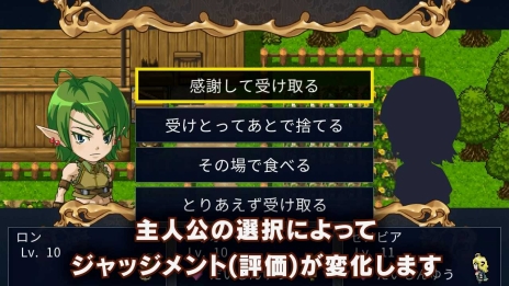 画像ギャラリー No.010のサムネイル画像 / Switch版「王だぁランド！」，新機能やシナリオを追加するVer.1.1.0アップデートが配信に。2つの追加コンテンツも販売開始