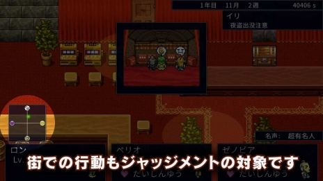 画像ギャラリー No.011のサムネイル画像 / Switch版「王だぁランド！」，新機能やシナリオを追加するVer.1.1.0アップデートが配信に。2つの追加コンテンツも販売開始