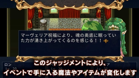 画像ギャラリー No.012のサムネイル画像 / Switch版「王だぁランド！」，新機能やシナリオを追加するVer.1.1.0アップデートが配信に。2つの追加コンテンツも販売開始
