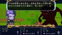 画像ギャラリー No.003のサムネイル画像 / Switch版「王だぁランド！」，ポイソフト公式のシナリオ別闘技場勝ち抜き大会を開催。ゲーム本編，追加シナリオ2本のセールは3月15日まで