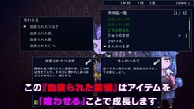 画像ギャラリー No.004のサムネイル画像 / Switch版「王だぁランド！」，ポイソフト公式のシナリオ別闘技場勝ち抜き大会を開催。ゲーム本編，追加シナリオ2本のセールは3月15日まで