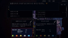 画像ギャラリー No.005のサムネイル画像 / Switch版「王だぁランド！」，ポイソフト公式のシナリオ別闘技場勝ち抜き大会を開催。ゲーム本編，追加シナリオ2本のセールは3月15日まで