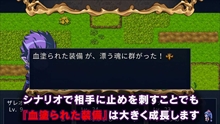 画像ギャラリー No.006のサムネイル画像 / Switch版「王だぁランド！」，ポイソフト公式のシナリオ別闘技場勝ち抜き大会を開催。ゲーム本編，追加シナリオ2本のセールは3月15日まで