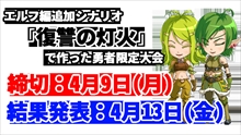 画像ギャラリー No.008のサムネイル画像 / Switch版「王だぁランド！」，ポイソフト公式のシナリオ別闘技場勝ち抜き大会を開催。ゲーム本編，追加シナリオ2本のセールは3月15日まで