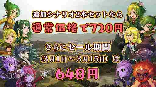 画像ギャラリー No.002のサムネイル画像 / Switch版「王だぁランド！」，第二回ポイソフト公式大会の応募受付が開始