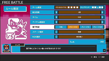 画像ギャラリー No.007のサムネイル画像 / 「ダウンタウン乱闘行進曲 かちぬきかくとうSP」PC版の配信がSteamで本日スタート。配信記念で2種類の割引企画も