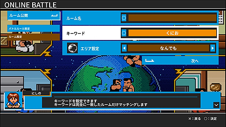画像ギャラリー No.008のサムネイル画像 / 「ダウンタウン乱闘行進曲 かちぬきかくとうSP」PC版の配信がSteamで本日スタート。配信記念で2種類の割引企画も