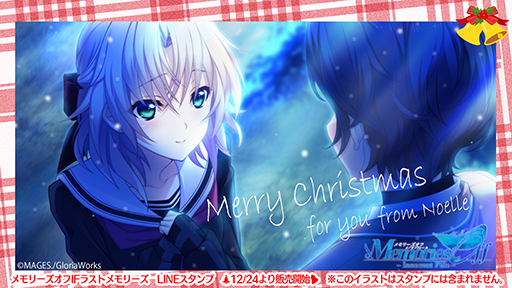 画像ギャラリー No.001のサムネイル画像 / 「メモリーズオフ」,全40種類を収録したLINEスタンプが配信開始