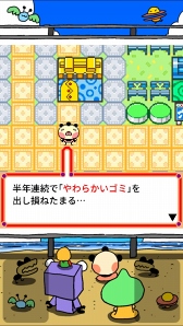 画像ギャラリー No.002のサムネイル画像 / 脱力系アドベンチャーゲーム「ゆるゆる劇場クラシック」,配信スタート