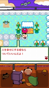 画像ギャラリー No.003のサムネイル画像 / 脱力系アドベンチャーゲーム「ゆるゆる劇場クラシック」,配信スタート