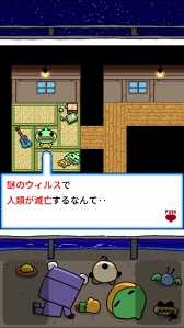 画像ギャラリー No.004のサムネイル画像 / 脱力系アドベンチャーゲーム「ゆるゆる劇場クラシック」,配信スタート