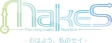 画像ギャラリー No.001のサムネイル画像 / 「MakeS‐おはよう、私のセイ‐」×カプコンカフェ，コラボグッズの情報が公開に