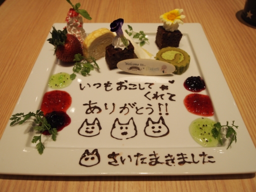 画像ギャラリー No.021のサムネイル画像 / 「MakeS‐おはよう、私のセイ‐」とカプコンカフェのコラボが6月28日から開催。メディア向け試食会のレポートをお届け