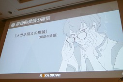 画像ギャラリー No.022のサムネイル画像 / ［CEDEC 2018］「女性が伴侶を選ぶポイント」を分析し，魅力的なキャラクターを生み出す。「トキメキとは何か 〜乙女を恋へと導く新たなアプローチ〜」レポート