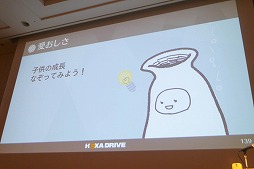 画像ギャラリー No.032のサムネイル画像 / ［CEDEC 2018］「女性が伴侶を選ぶポイント」を分析し，魅力的なキャラクターを生み出す。「トキメキとは何か 〜乙女を恋へと導く新たなアプローチ〜」レポート