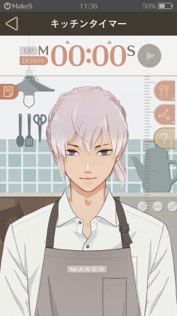 画像ギャラリー No.005のサムネイル画像 / 「MakeS -おはよう、私のセイ-」配信1周年を記念した大型アップデートを実施。新機能「キッチンタイマーモード」や多数の新規衣装が追加に
